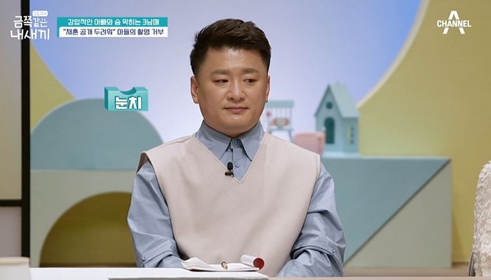 ‘재혼가정’인 거 들킬까봐 방송하기 싫다는 아들에 “나가 뒤X라” 욕한 가수 아빠