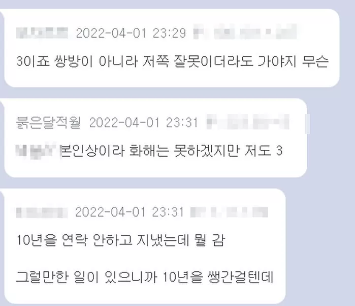 인사이트