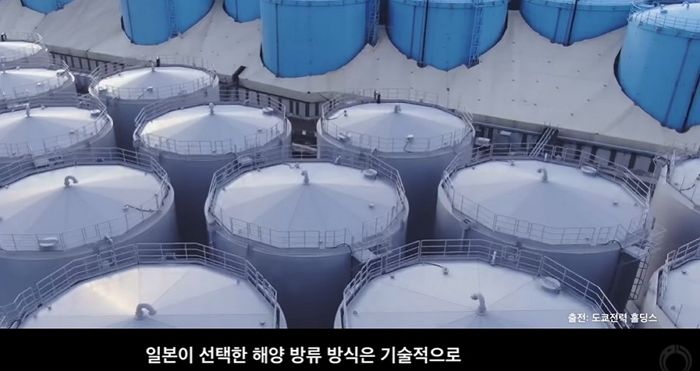 “신선한 후쿠시마산 생선”...유튜브에 한국어로 후쿠시마 광고 뿌리는 일본 (영상)