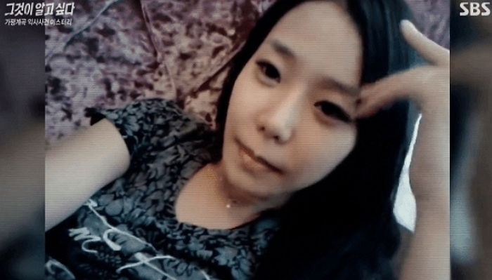 어제자 그알이 공개한 ‘가평계곡’ 이은해의 보정 전 실제 얼굴 (영상)