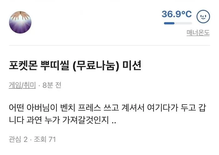 인사이트
