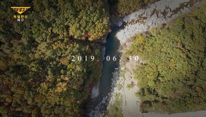 어제자 그알 ‘가평계곡 살인사건’, 원래 가스라이팅 내용 다룰 예정이었다