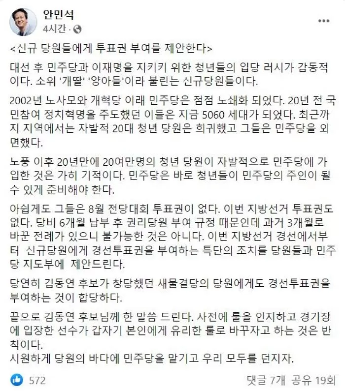 인사이트