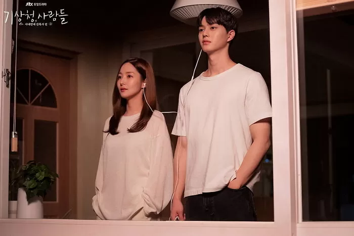 인사이트