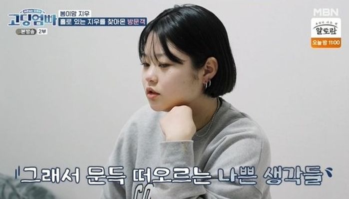 남편에 폭행당해 도와달라 전화한 딸에게 “네가 잘못해 맞은거 아니냐” 막말한 엄마