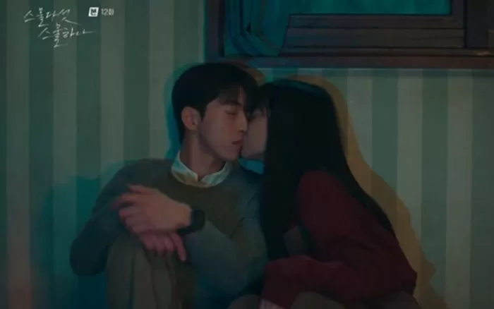 인사이트
