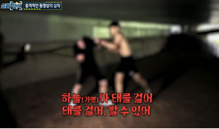 권투 경력자랑 왕따 학생 스파링 시키고 영상 유포했는데 가해자 쉴드 치는 교장 (영상)