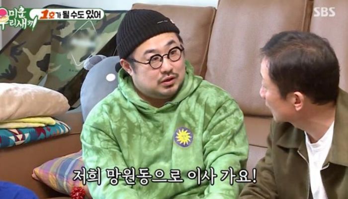 강재준♥이은형 부부, 결혼 5년 만에 ‘내집마련’ 성공...“망원동으로 이사갑니다”