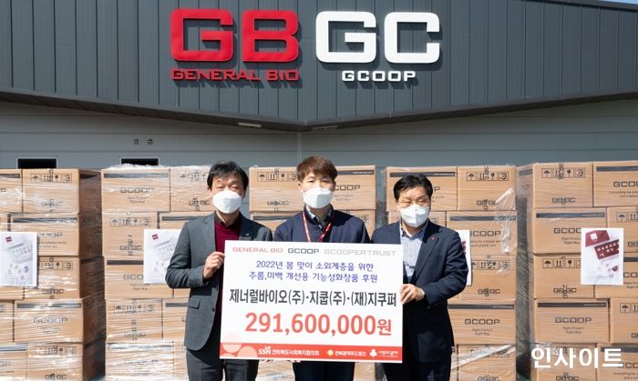 지쿱, 전북지역 취약계층 위해 3억 원 상당 제품 후원