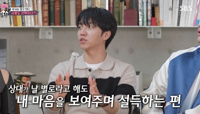 이승기 “좋아하는 이성이 나 안 좋아해도 끝까지 설득해 ‘연애’ 한다”