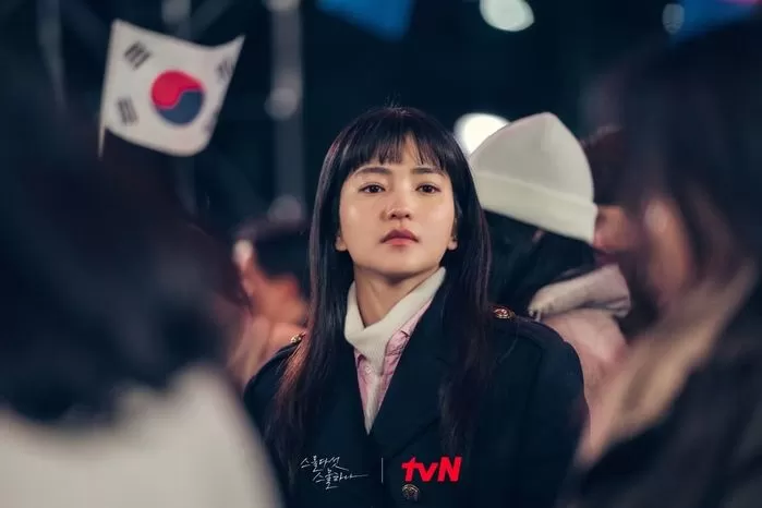 인사이트