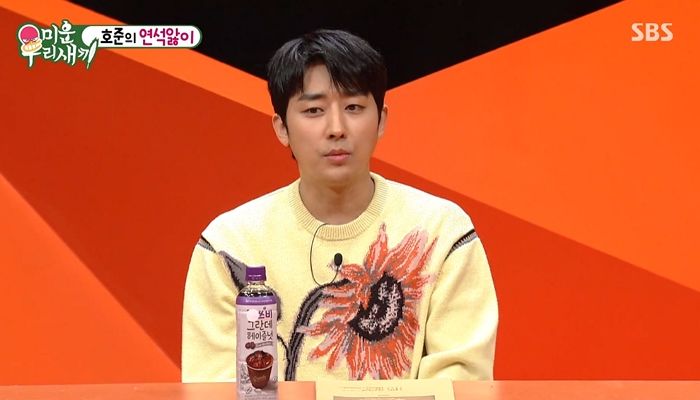 옷에 돈 쓰는 거 싫어해 ‘여친’과 데이트할 때도 ‘트레이닝복’ 입는 손호준