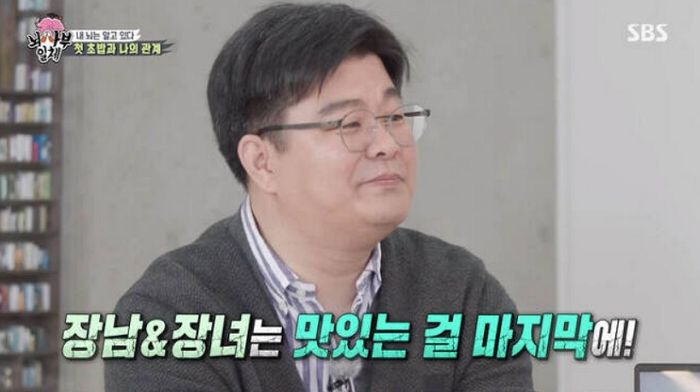 양세형이 “맛있는 거 마지막에 먹는다”고 하자 뇌과학자가 한 소름 끼치는 분석