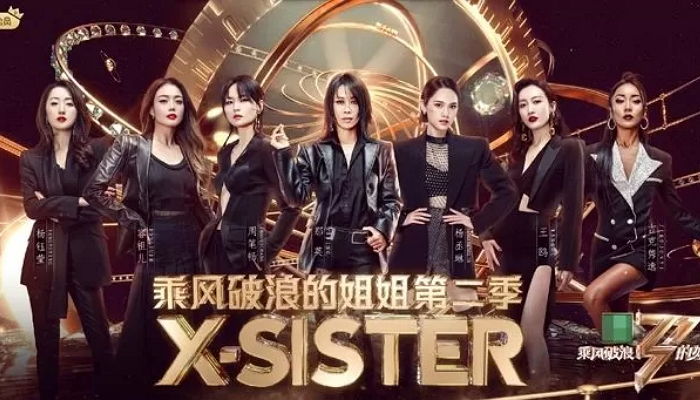 소녀시대 출신 제시카 ‘조선족’으로 중국 오디션 프로그램 출연