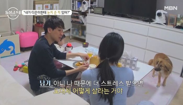 ‘돌싱글즈’ 윤남기X이다은, 현실 육아에 첫 다툼...“동거 다시 생각해볼까” (영상)