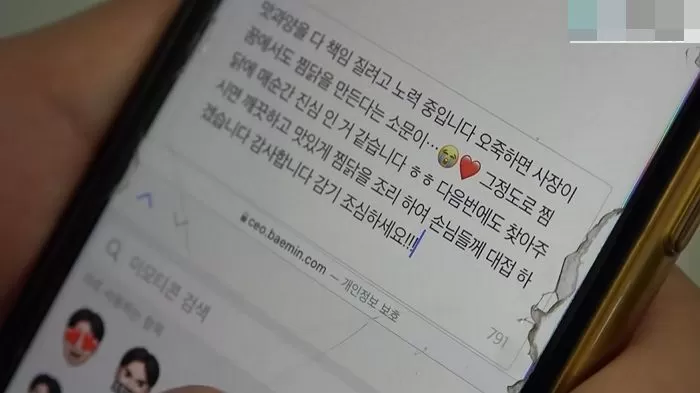인사이트