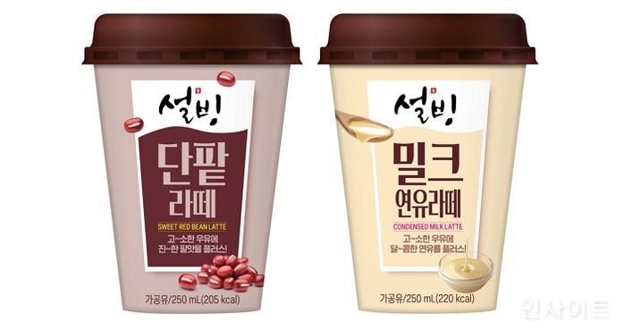 설빙, 뉴트로 컵음료 ‘단팥라떼’, ‘밀크연유라떼’ 출시