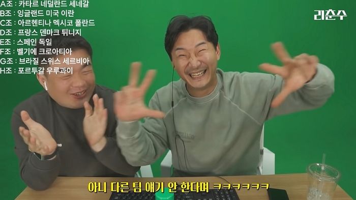 일본이 월드컵 ‘죽음의 조’ 편성되자 환호한 이천수에 日 언론이 보인 반응