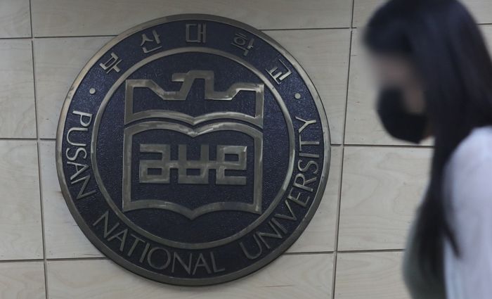부산대, 조국 전 장관 딸 조민 의전원 ‘입학 취소’ 확정