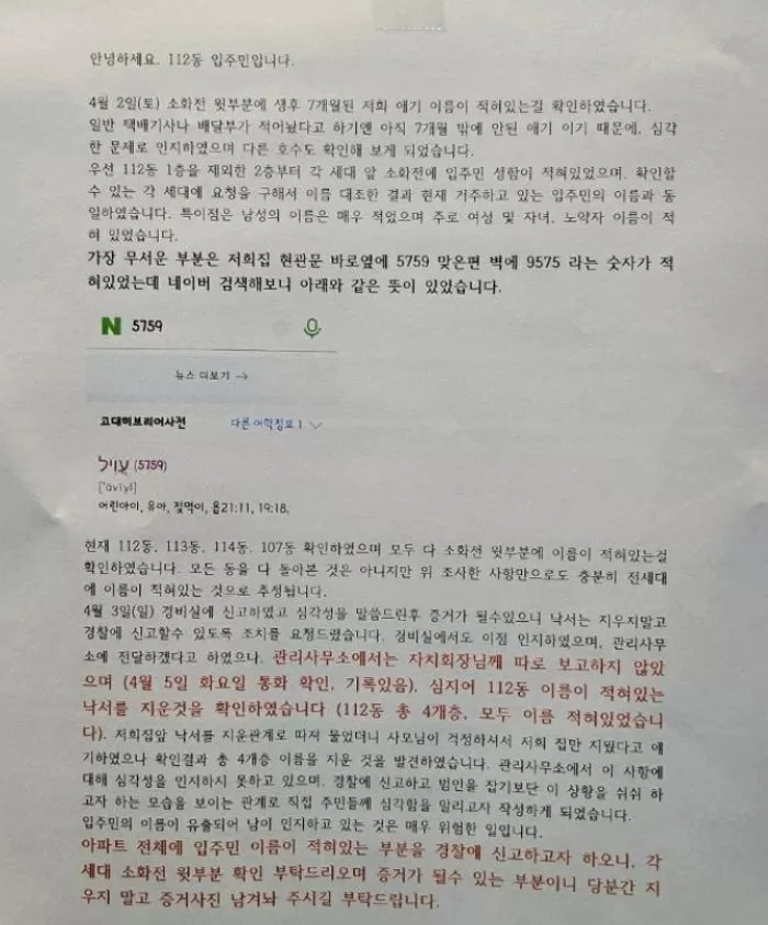 인사이트