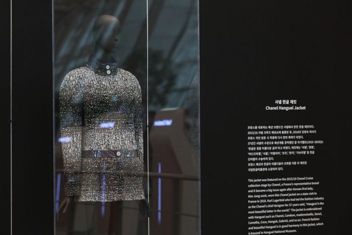 김정숙 여사 샤넬 한글재킷 논란에...靑 “당연히 대여용 옷과 기증된 옷 달라”