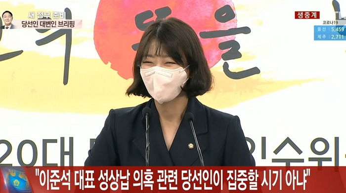 尹 당선인이 이준석 ‘성상납 의혹’ 알고있냐는 질문에 배현진이 웃으며 한 말