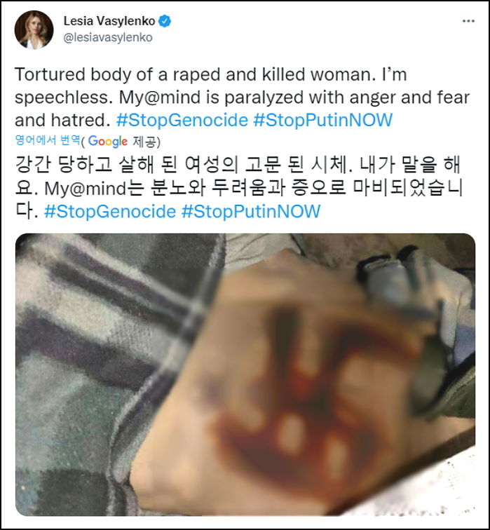 “러시아군에 강간 당하고 살해된 여성 배에서 발견된 나치 문양”...우크라이나 의원이 공개한 사진