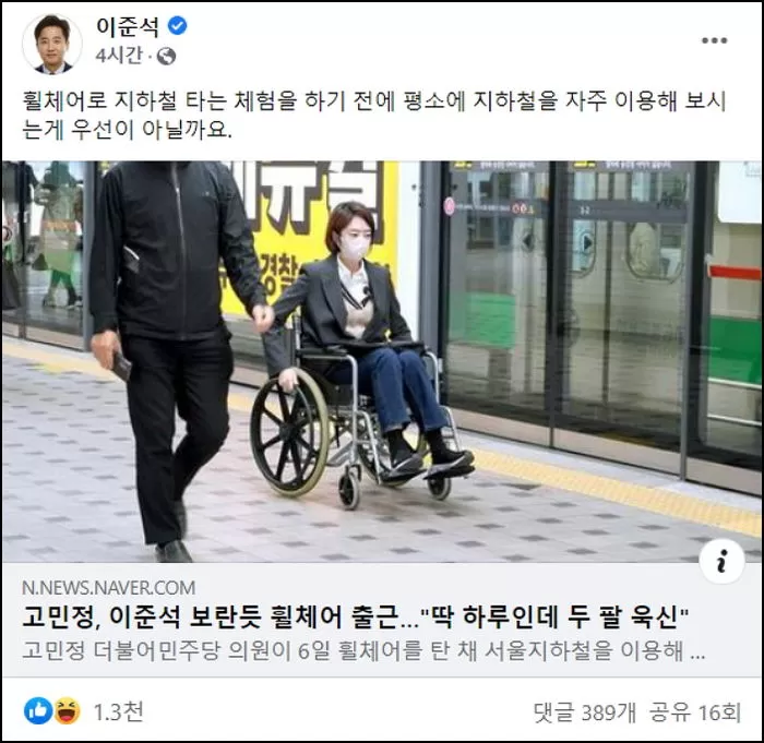 인사이트