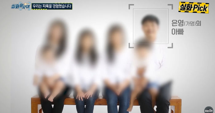 아빠가 12살 의붓딸 방으로 불러 성폭행할 때마다 달력에 남긴 소름 끼치는 기록