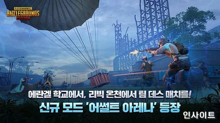 배틀그라운드 모바일, 신규 모드 ‘어썰트 아레나’ 업데이트