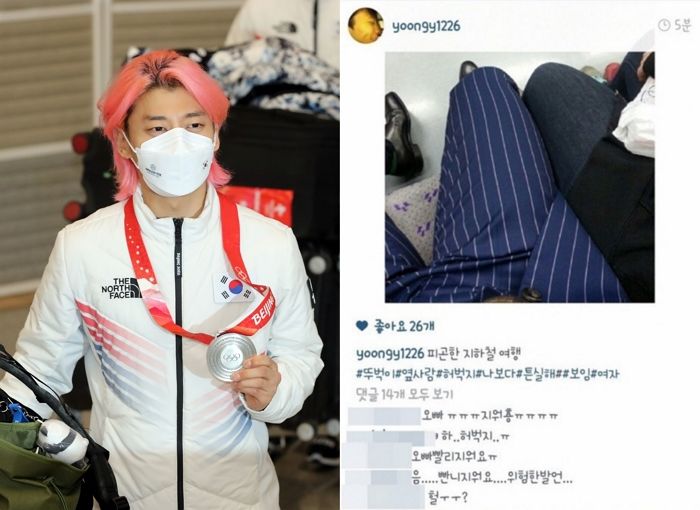 “곽윤기가 허벅지 몰카 찍었다” 의혹 제기한 여성이 공개한 사과문 (전문)