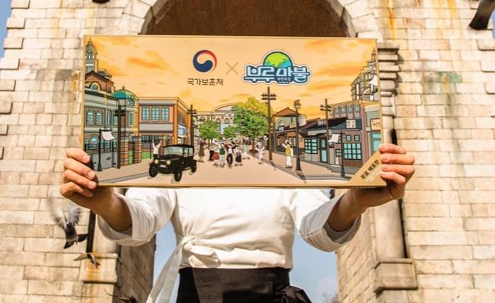 일제 수탈 견디며 독립운동 기지 건설하는 국가보훈처X부루마불 콜라보 신상 ‘대한독립 에디션’