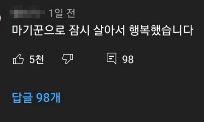 인사이트