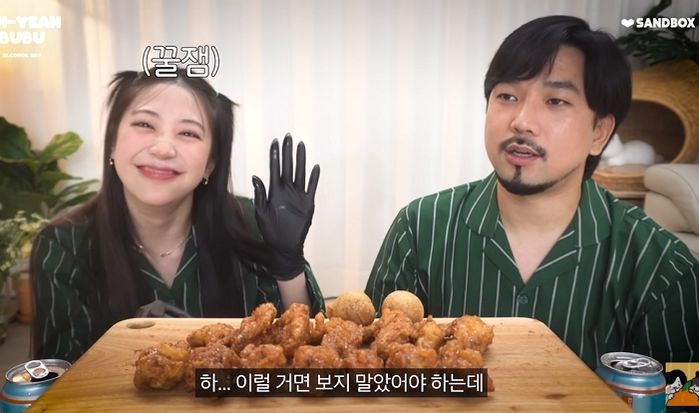 지오 “결혼 후에도 ‘전 남친’ 사진 갖고 있는 아내 최예슬 때문에 상처 받아”