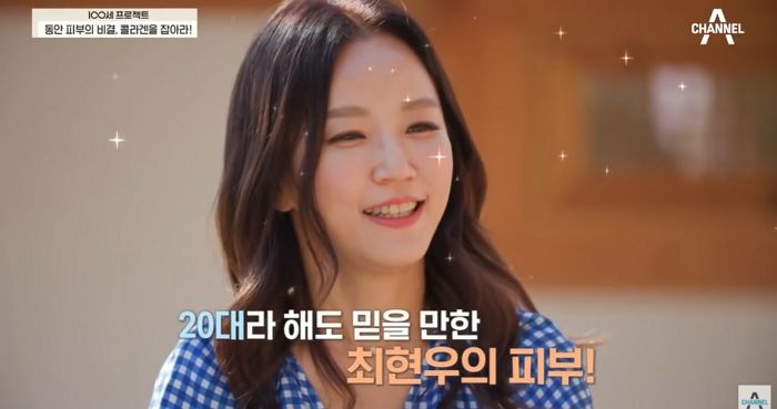 “딸 같은데 친구라니...” 50대 아줌마들 충격 먹인 52살 최강 동안 여성 (+영상)