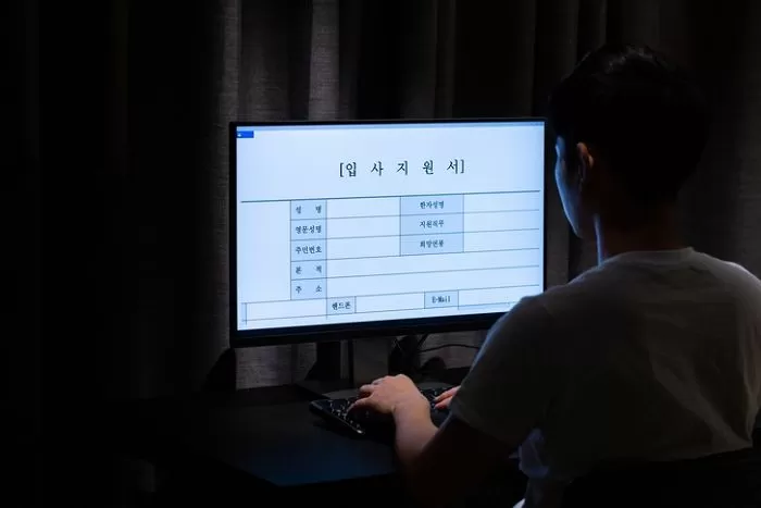 인사이트