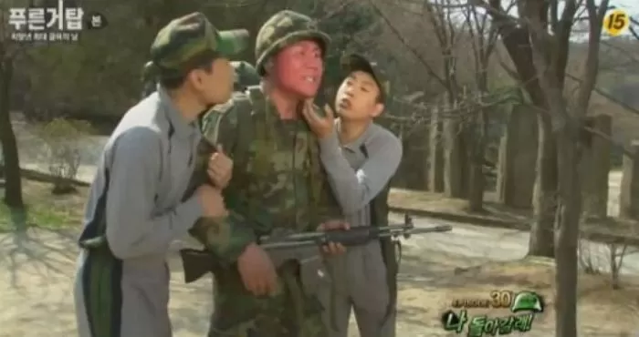 인사이트