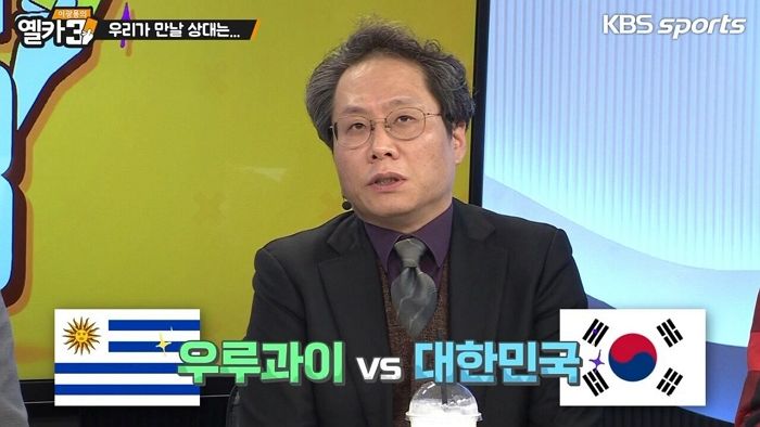 믿고 보는 한준희 해설위원이 평가한 한국의 월드컵 16강 가능성 (영상)