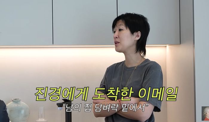 “새벽에 왜 떠드냐” 항의받은 홍진경이 CCTV 확인하고 알게된 진실 (영상)