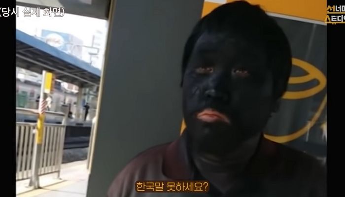 얼굴에 ‘구두약’ 바른 채 노숙하던 남성, 6년 만에 근황 전해졌다 (영상)