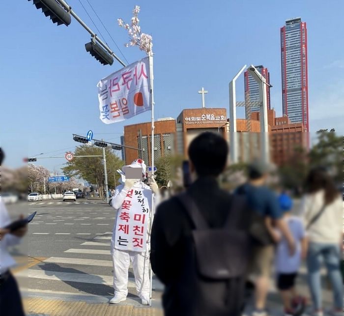 “사쿠라는 일본꽃”...어제(10일) 여의도 벚꽃길 인근에 나타난 ‘노재팬’ 1인시위남