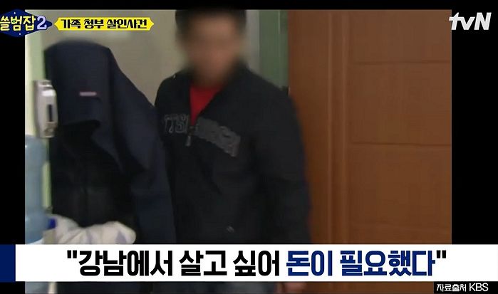 사망 보험금으로 차 사고 강남 살려고 엄마·누나 방화 살해한 17살 아들