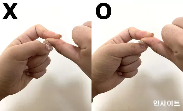 인사이트