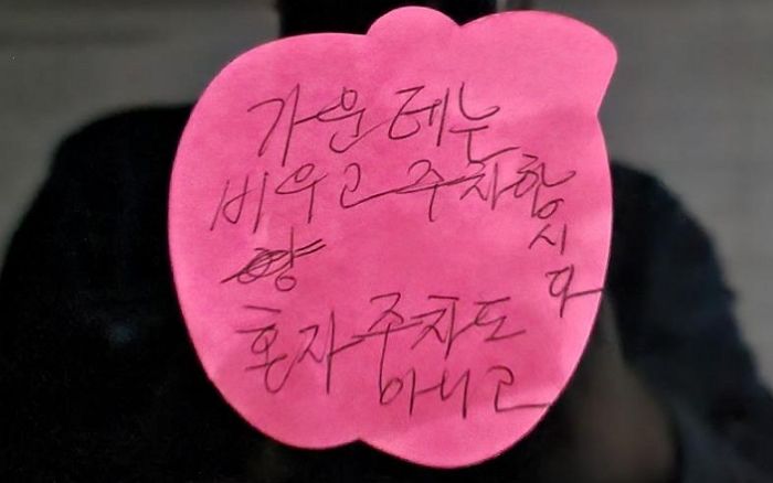 주차장 세 칸 있길래 가운데 주차한 운전자가 받은 황당한 쪽지