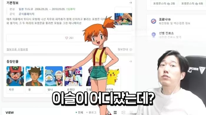 인사이트