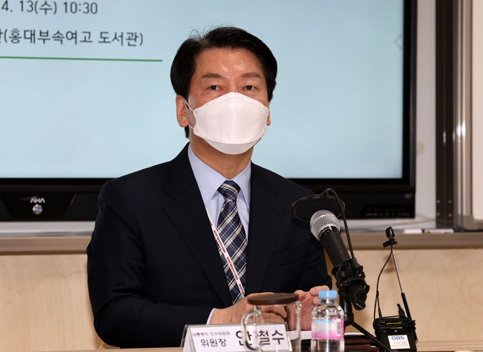 안철수 “고위공직자들 ‘관사’ 싹다 정리하고 자기 집에서 살게 하자”
