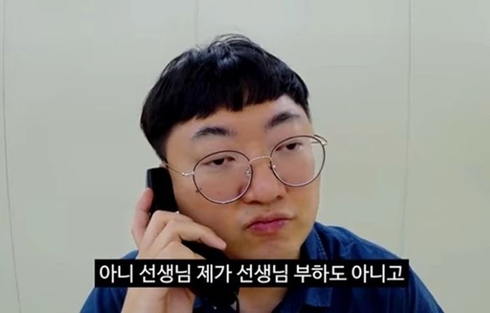 “새벽 3시에 도로 위 고라니 사체 치우고 보고하라고”...충주시 공무원이 말한 시민 민원 수준