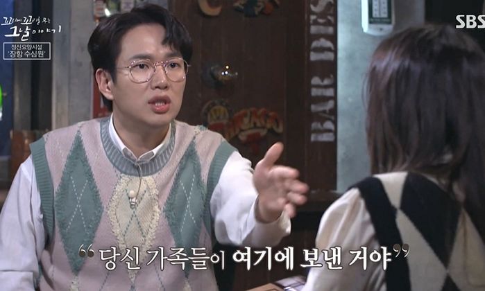 “바닷물 식수로 주고 빗물 목욕 시켜”...요양시설 들어온 사람들 ‘섬 노예’로 부린 악마들