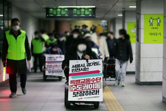 전장연, 오는 20일 서울 지하철서 1박 2일 ‘노숙 시위’ 벌인다