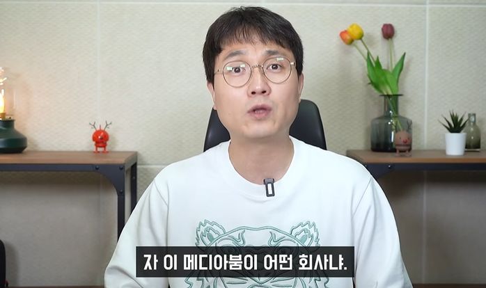 “박수홍 명의로 ‘10억’ 사망보험금 들은 형수”...유튜버 이진호가 폭로한 박수홍 가족 새 갈등